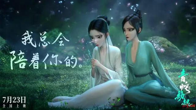 红星观察｜18部动画片“火拼”暑期档，谁会入你的眼？