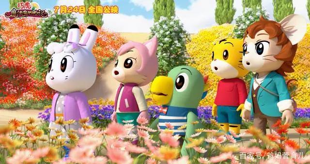 《新大头儿子》《巧虎》最适合幼儿看的动画片TOP8,爸妈一定要看