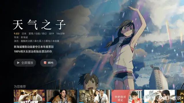 什么动画片比较寓教，带你重温这些动画影片