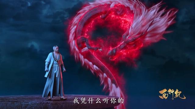 「西行纪动漫」敖娇带敖雪回家，难道想让他死？哥哥真是木头！