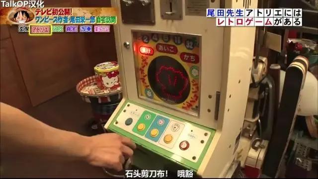 《海贼王》作者超级豪宅曝光，年入30亿，把钱都花在家上了吧