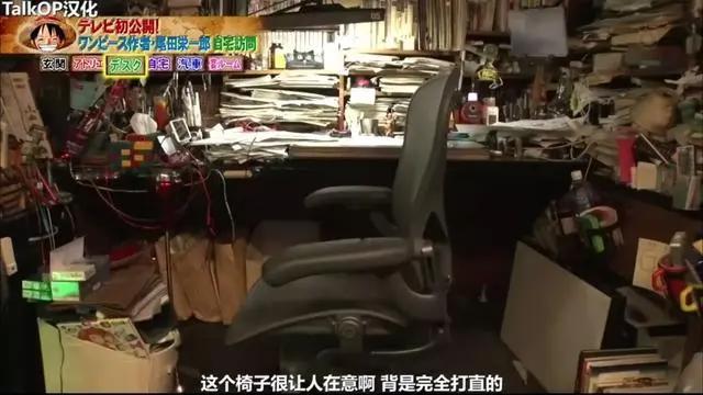 《海贼王》作者超级豪宅曝光，年入30亿，把钱都花在家上了吧