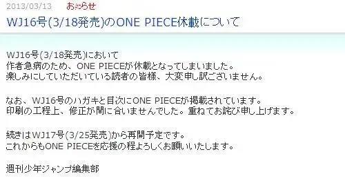 《海贼王》作者超级豪宅曝光，年入30亿，把钱都花在家上了吧