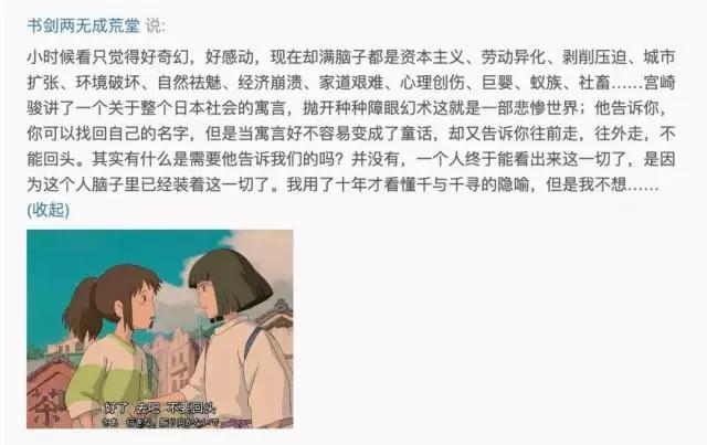 同为“顶流”情怀动画IP，《玩具总动员4》是如何输给《千与千寻》的？