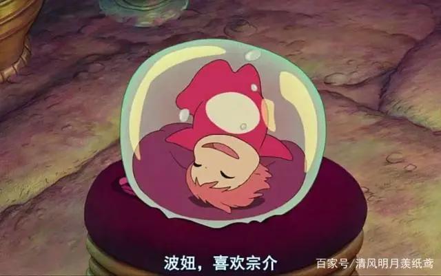 「宫崎骏系列」《悬崖上的金鱼姬》越过千层浪只为你