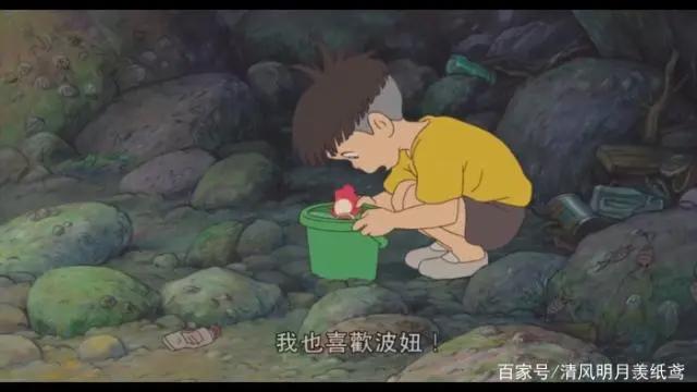 「宫崎骏系列」《悬崖上的金鱼姬》越过千层浪只为你