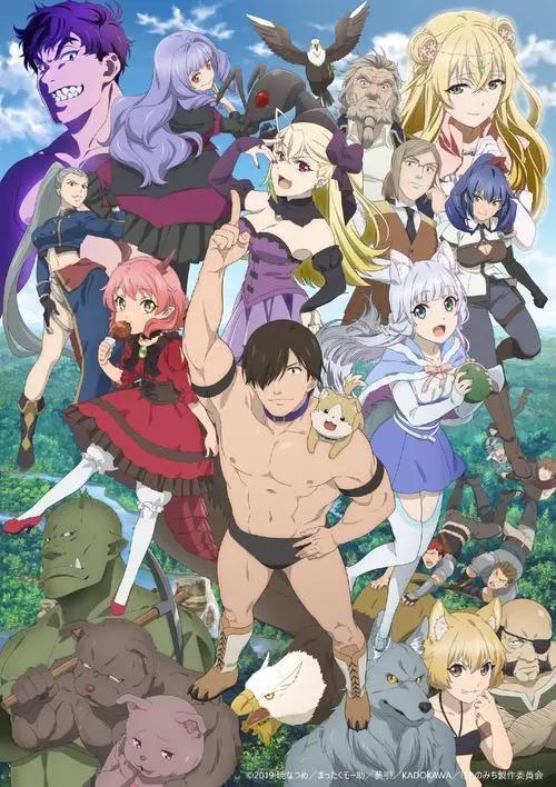 休闲搞笑的日常动漫番剧