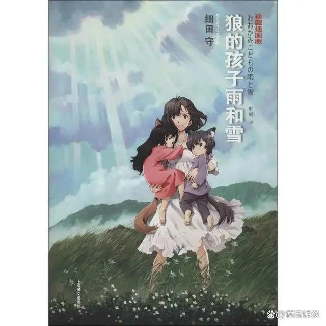 推荐6部好看的动画电影，值得熬夜看完（高评分）