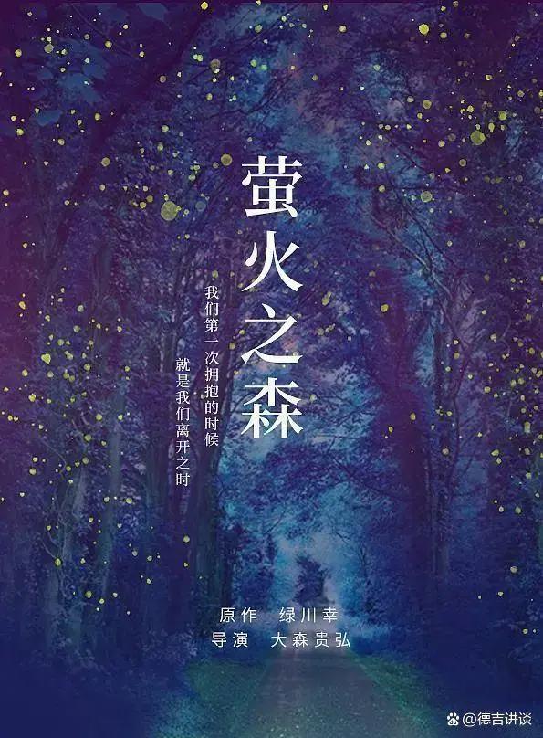 推荐6部好看的动画电影，值得熬夜看完（高评分）