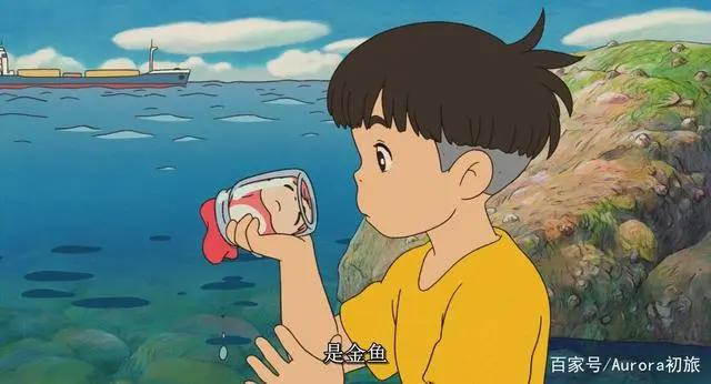 波妞和宗介，影荒时，童真的动漫电影也值得一看