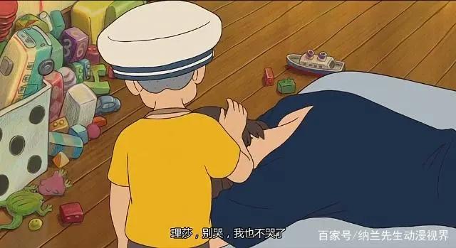 宫崎骏动漫，悬崖上的金鱼姬（上），还记得那童话般美好的童年吗