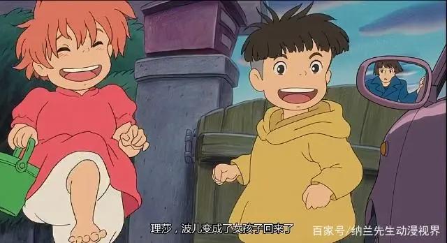 宫崎骏动漫，悬崖上的金鱼姬（上），还记得那童话般美好的童年吗