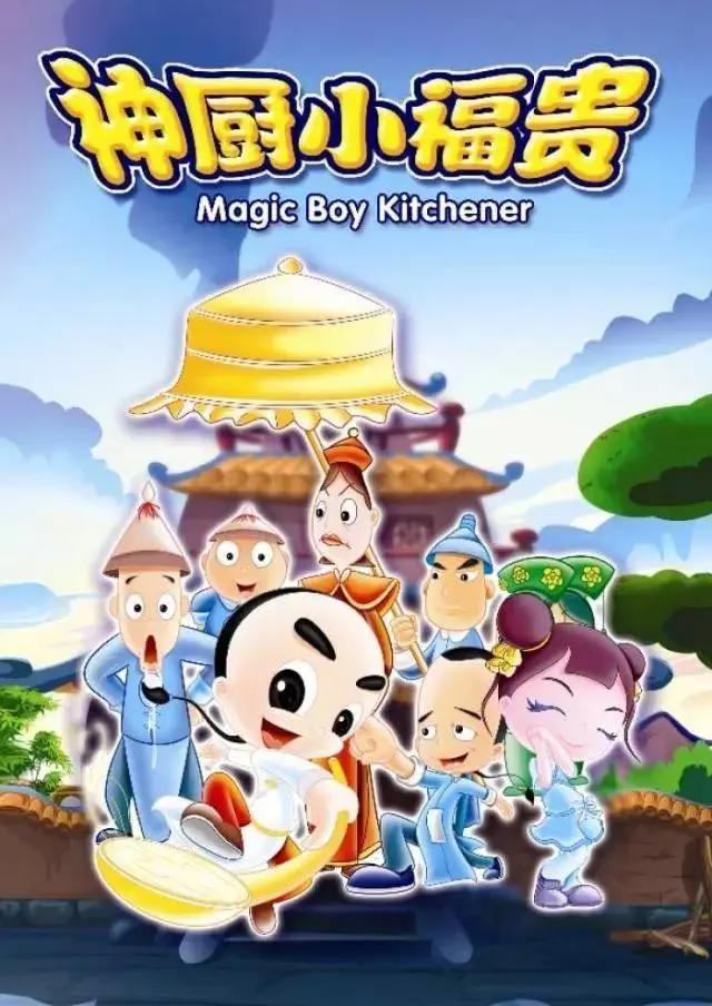 这些动画片，承载了多少人的童年回忆