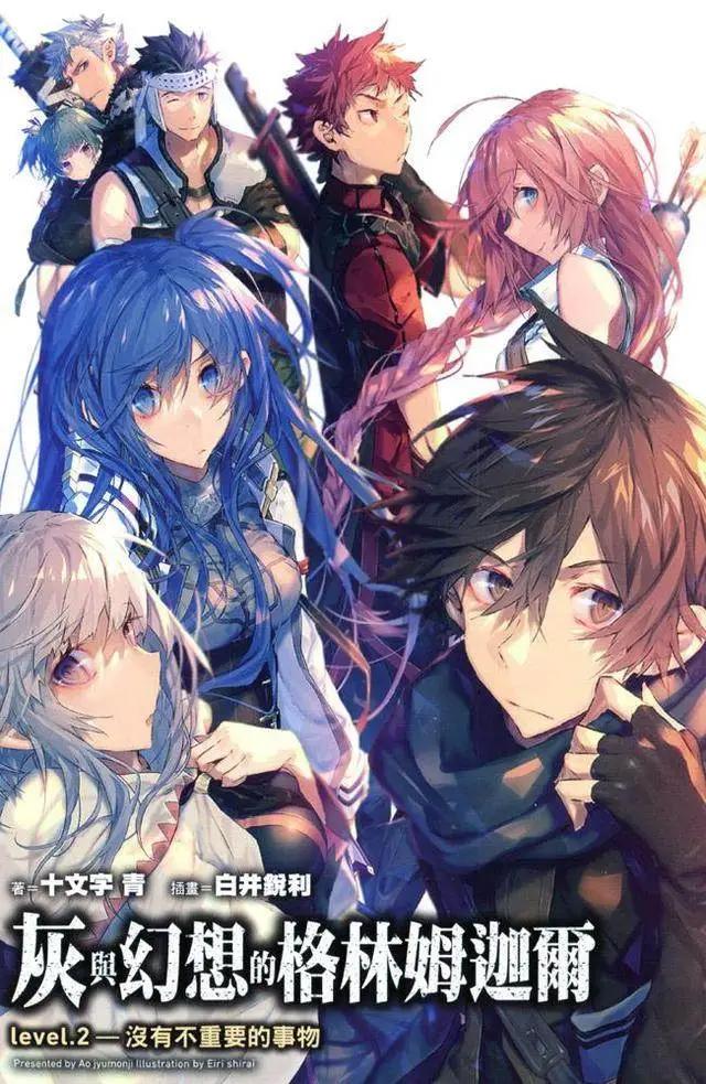 十部穿越为题材的动漫推荐给大家（下）