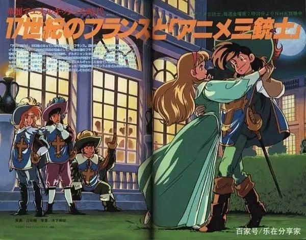 老照片：8090年代的日本动画片，你看过哪几部