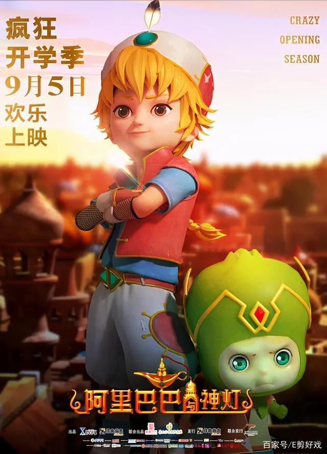 已超300万人想看《姜子牙》，但这个国庆还不够完美，为什么？