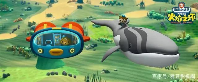 肖央担任大电影《海底小纵队1》推广队长童趣献唱