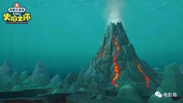 《海底小纵队：火焰之环》寓教于乐，夫复何求