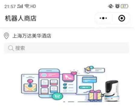 万达酒店布局背后的中档暗战