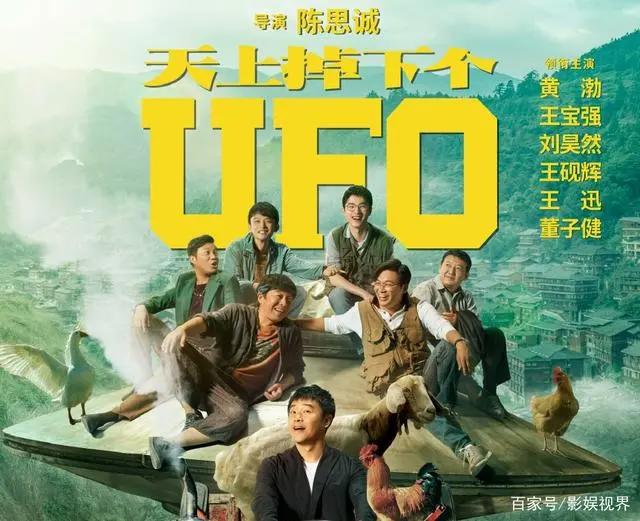 6部电影宣布定档十月一：《姜子牙》在列，彭昱畅有两部作品上映