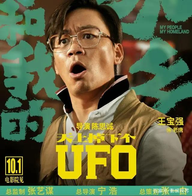 6部电影宣布定档十月一：《姜子牙》在列，彭昱畅有两部作品上映