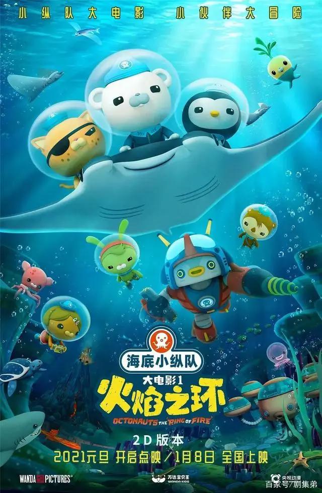 这几部2021年冷门华语动画，还是值得一看的！