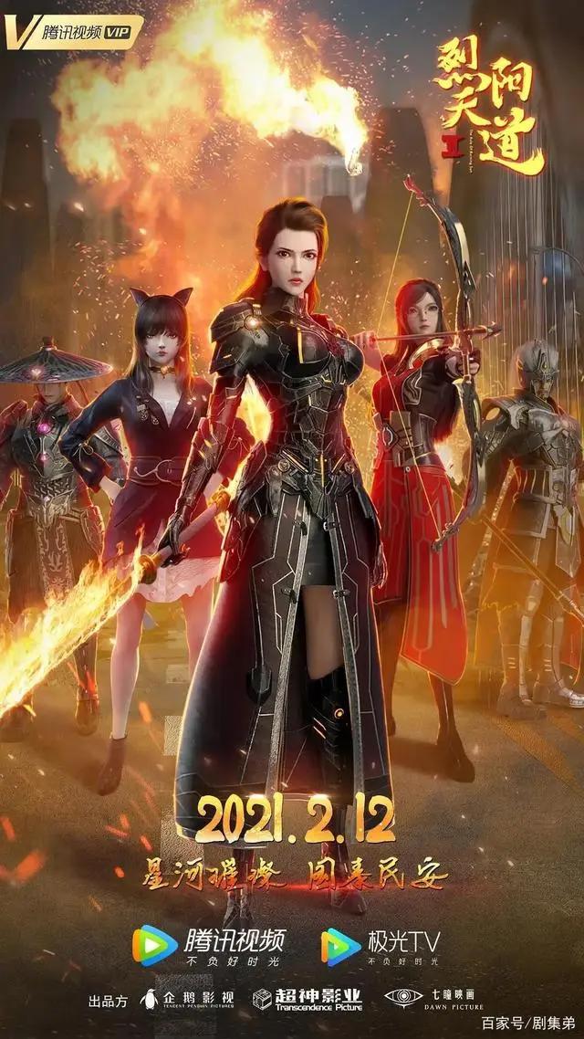 这几部2021年冷门华语动画，还是值得一看的！