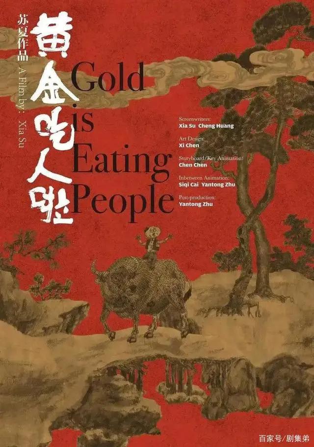 这几部2021年冷门华语动画，还是值得一看的！