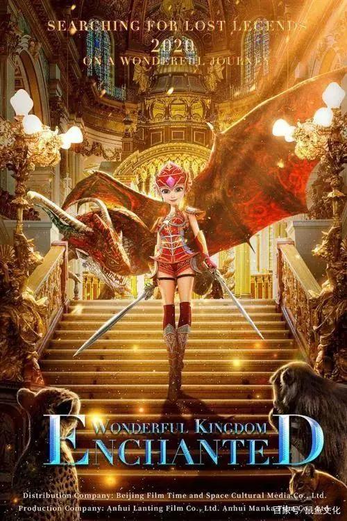 7部好看动画电影，儿童高分动画电影推荐