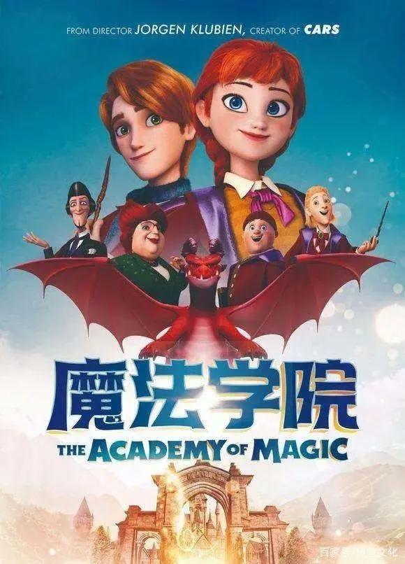 7部好看动画电影，儿童高分动画电影推荐