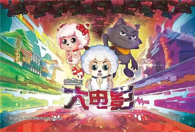 2021年春节之际，六部动漫齐发，动漫迷和小朋友们有福啦