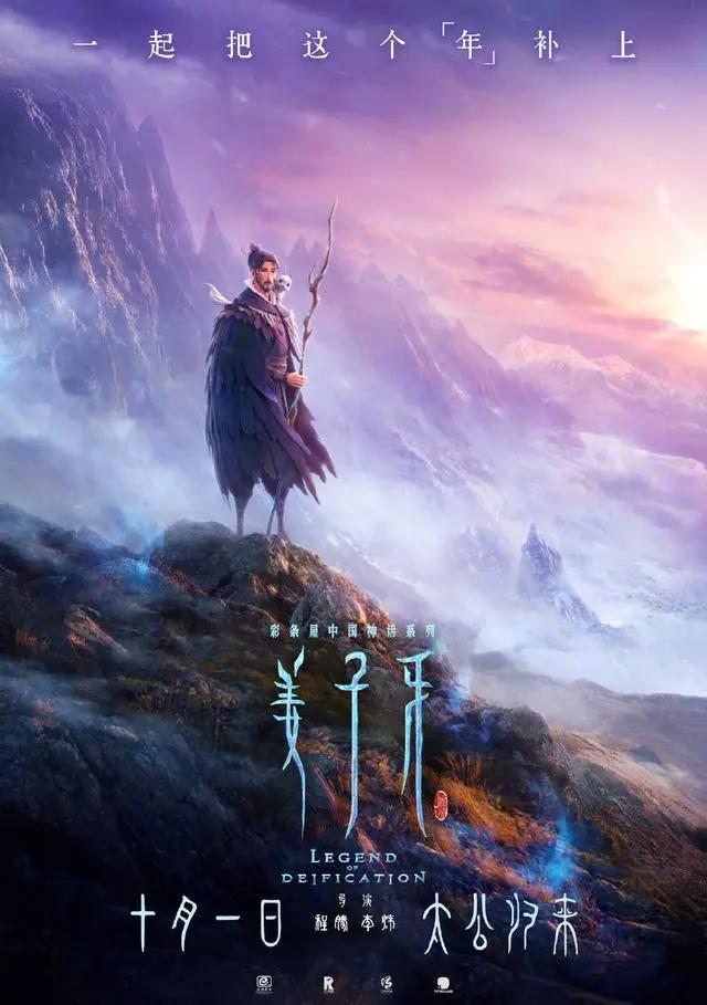国庆档电影正式公布！《夺冠》《我和我的家乡》等片定档同台竞争