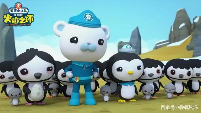 《海底小纵队》首部大电影定档1月8日元旦开启全国点映