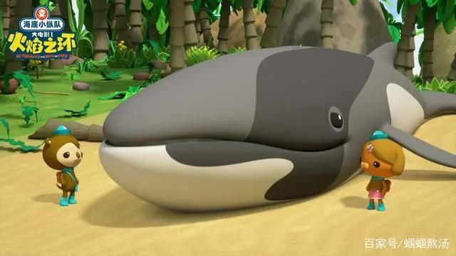 《海底小纵队》首部大电影定档1月8日元旦开启全国点映