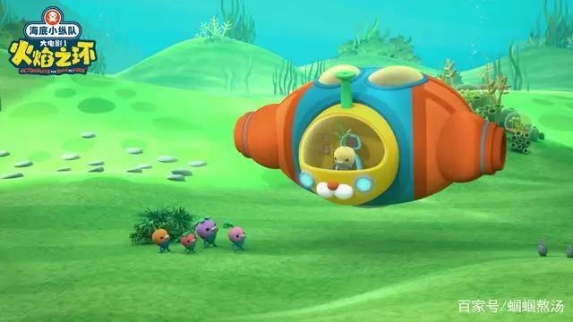 《海底小纵队》首部大电影定档1月8日元旦开启全国点映