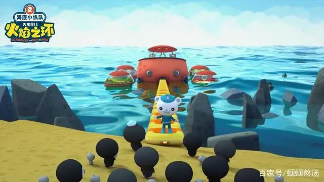 《海底小纵队》首部大电影定档1月8日元旦开启全国点映