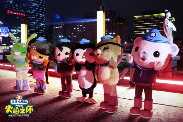 《海底小纵队》首部大电影亮相丝路电影节小纵队红毯首秀萌出新高度