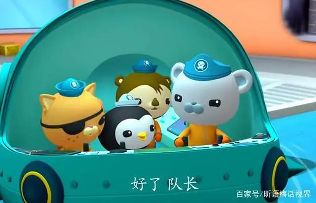 海底小纵队火焰之环大电影浓情上映曲江海洋馆免费送票