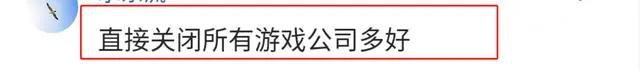 从动漫被禁，到玩游戏时间被限制：孩子不成器，真的怪游戏吗？