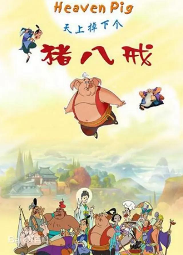 盘点：90后和00后看过的经典动漫，全看过的算我输！