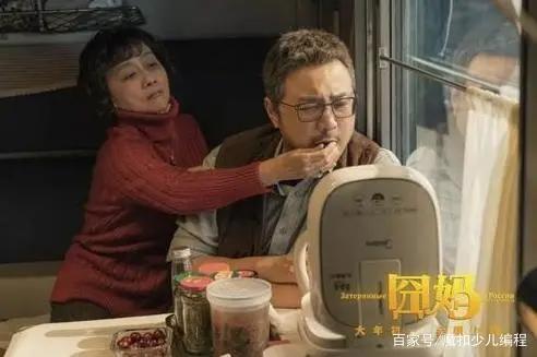 从《黑猫警长》到《囧妈》，中国式家长的“过度保护欲”从未缺席