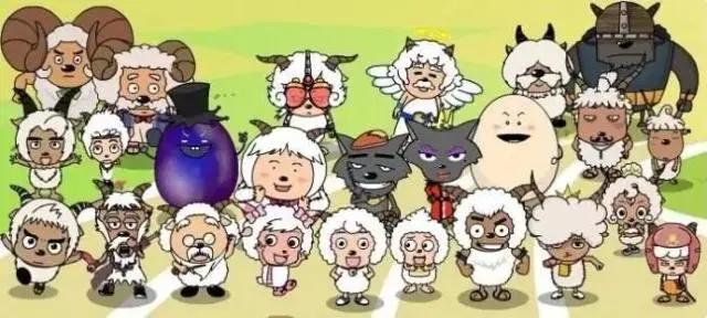 “青青草原”引发的思考