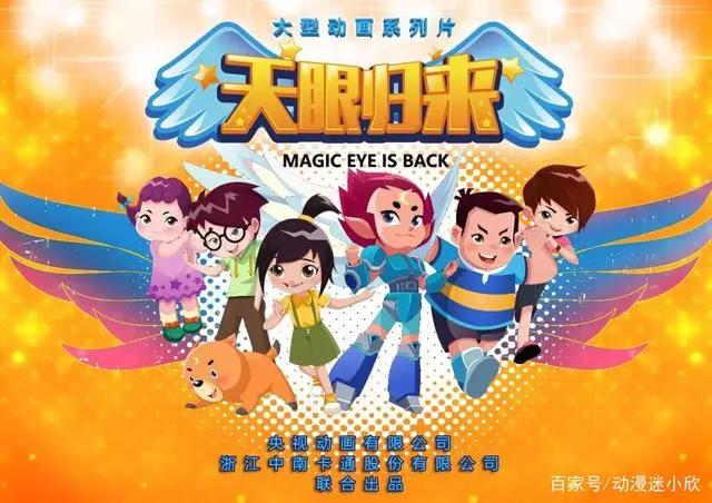 还记得动画梦工厂吗？那些占据无数人童年的动画，你还记得几部