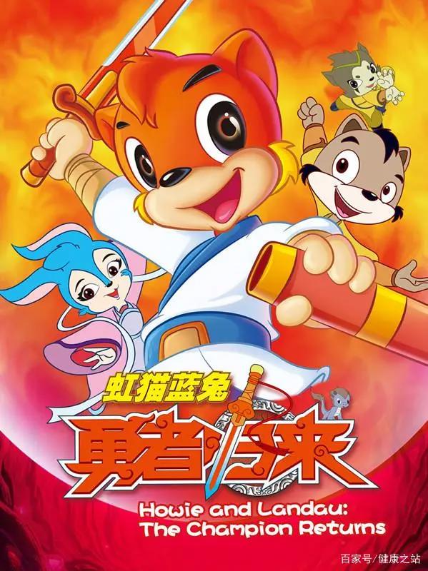 你童年中的动漫片叫什么，还是说你根本没有童年