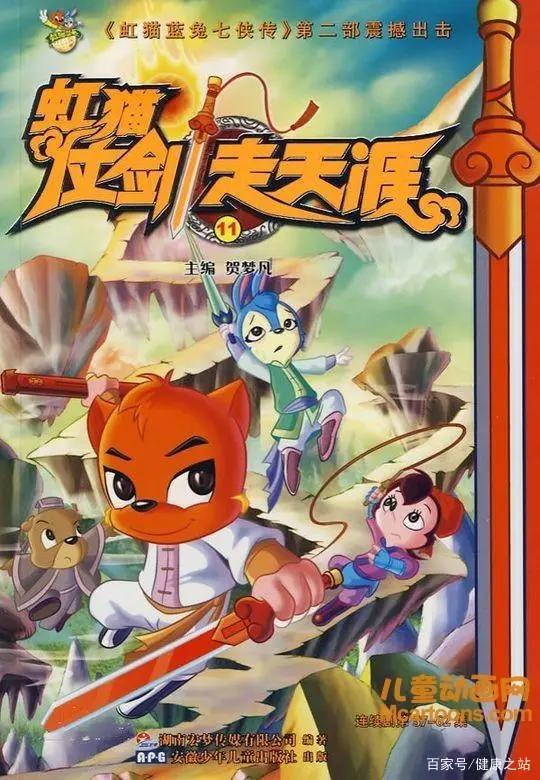 你童年中的动漫片叫什么，还是说你根本没有童年