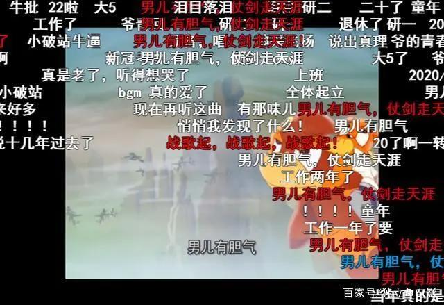服了，9.5分国产动画也能被举报下架