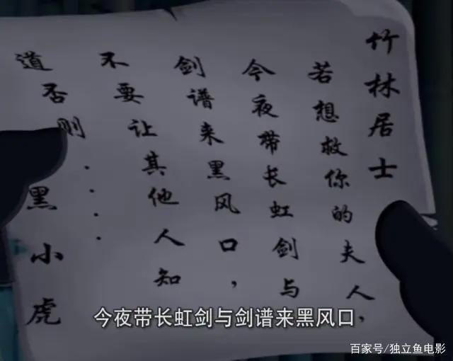 服了，9.5分国产动画也能被举报下架
