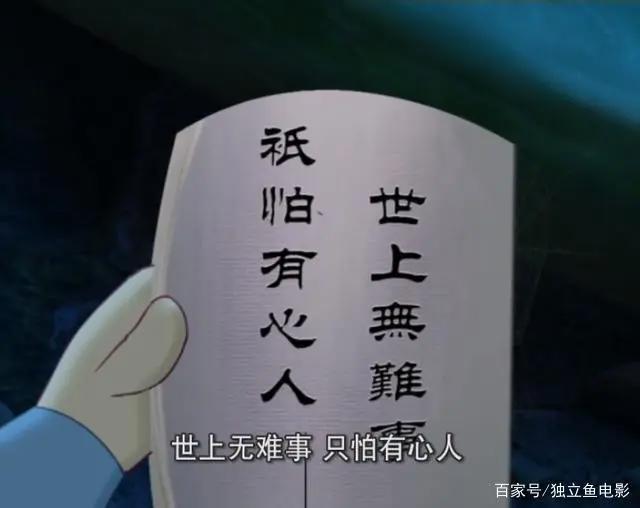 服了，9.5分国产动画也能被举报下架