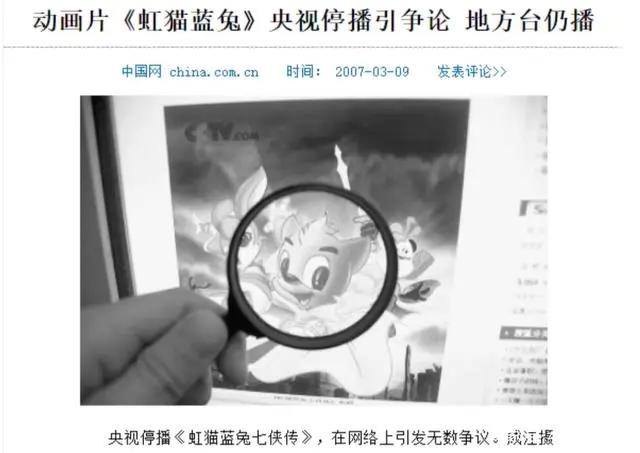 虹猫蓝兔的没落，宏梦卡通跌落神坛，曾经的国漫之光为何陨落？