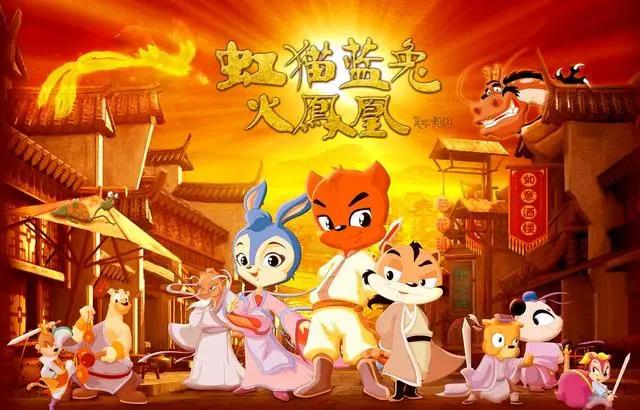 虹猫蓝兔七侠传凉凉原因，压根不是因为家长举报，而是自身问题！